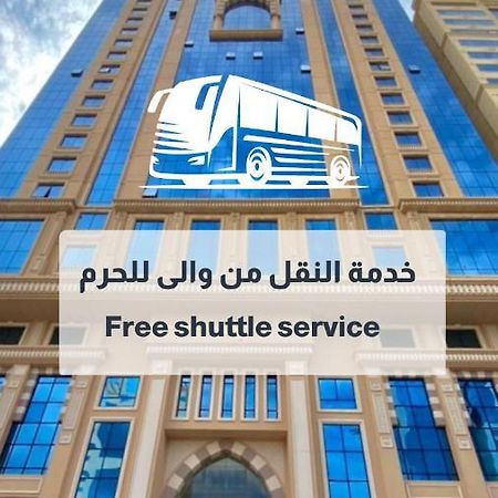 فندق نسمات مكة 2 المظهر الخارجي الصورة